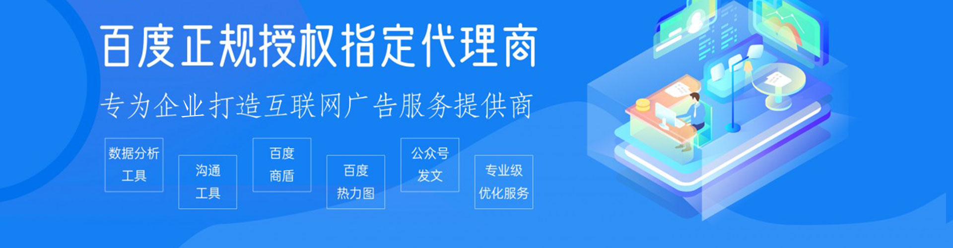 东西湖推广开户